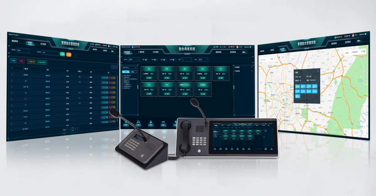 एकीकृत कमान और केंद्रीकृत नियंत्रण