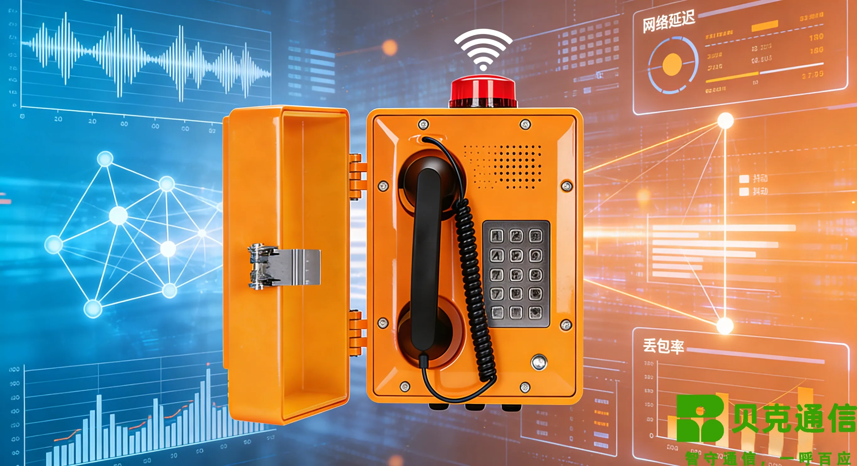 QoS मैकेनिज्म के माध्यम से Sपेजिंग वॉयस क्वालिटी बढ़ाना