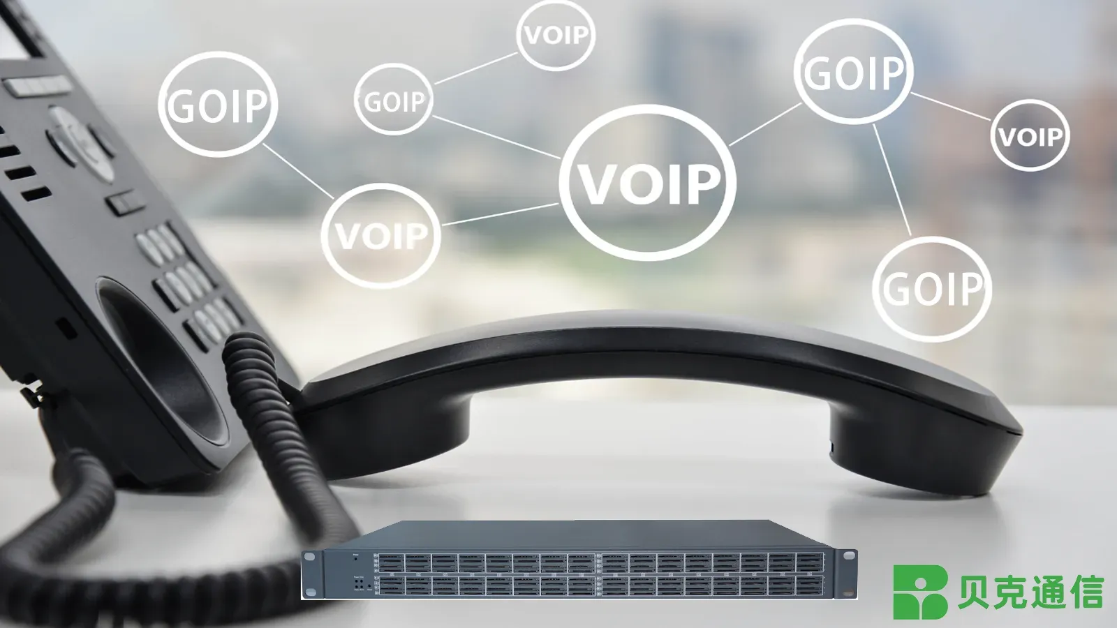 GOबनाम VOIP: प्रौद्योगिकी में एक 2025-2026 डीप डाइव, मामलों का उपयोग करें, और जो