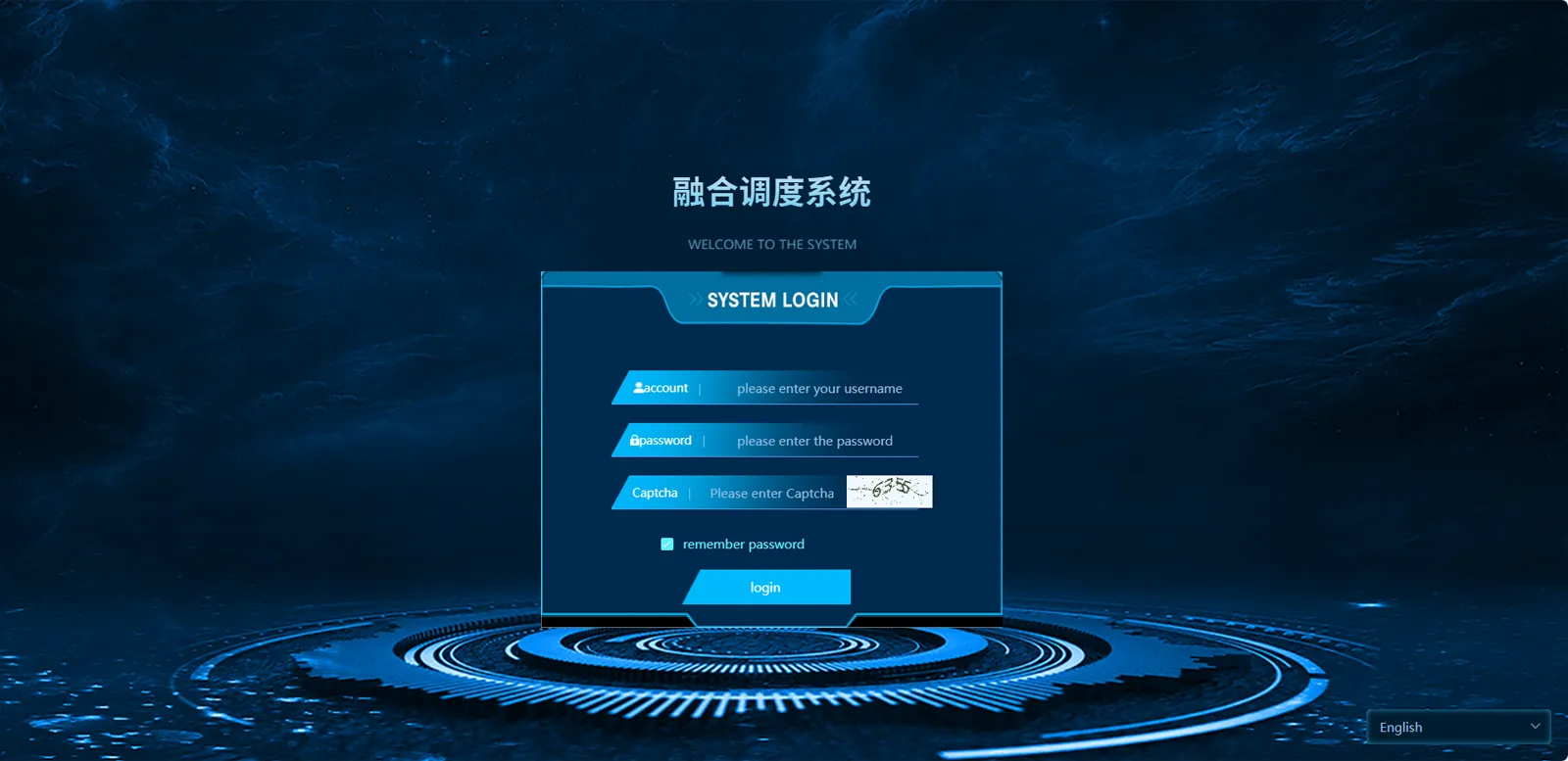 System Login Interface