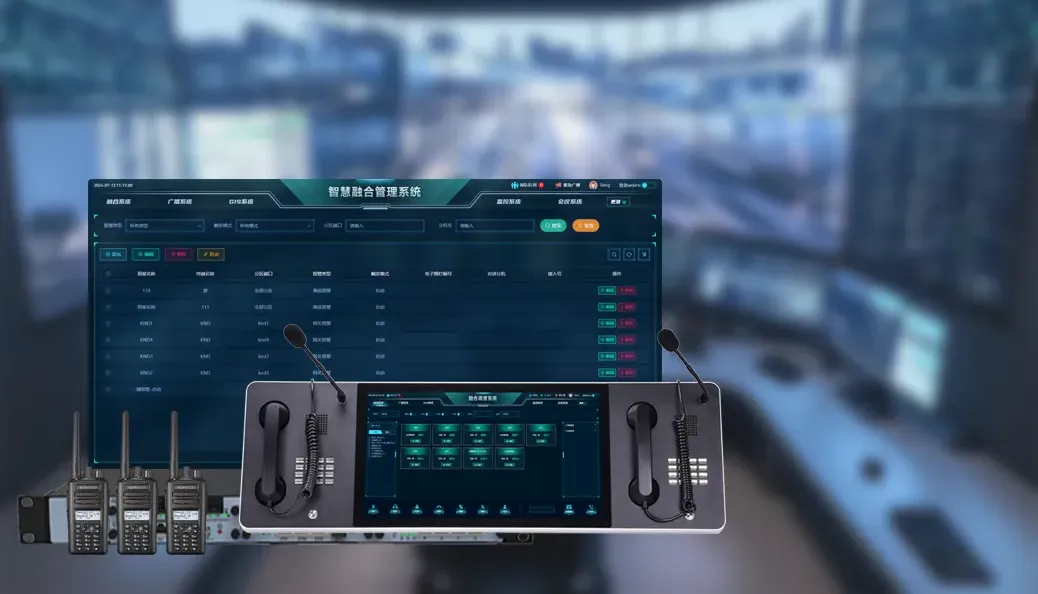 एकीकृत संचार बनाम आदेश एवं प्रेषण प्रणालियां: अंतर और एकीकरण